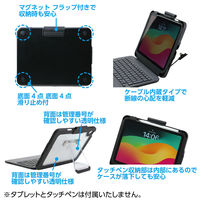 アーテック AT iPad(A16/第10世代)用キーボード付きケース 92102 1個（直送品）