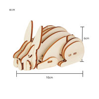 アーテック 木製3Dパズル ウサギ 58727 1セット(1個×5)（直送品）