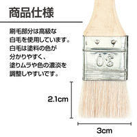 アーテック AT着色 平刷毛 中(30mm) 11528 1セット(1本×4)（直送品）