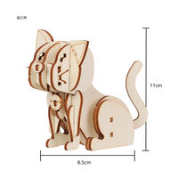 アーテック 木製3Dパズル ネコ 58726 1セット(1個×5)（直送品）