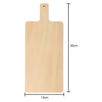 アーテック 木彫カッティングボード 12383 1セット(1枚×2)（直送品）