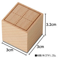 アーテック 木製マス目スタンプ30ミリ角 74878 1セット(1個×2)（直送品）