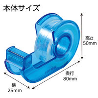 アーテック ミニテープカッター 88469 1セット(1個×6)（直送品）