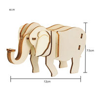 アーテック 木製3Dパズル ゾウ 58731 1セット(1個×5)（直送品）
