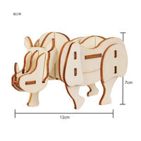 アーテック 木製3Dパズル サイ 58732 1セット(1個×5)（直送品）