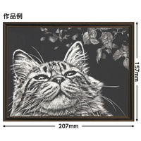 アーテック スクラッチボード枠無 紙製 倍判 ウッドフレーム付 12347 1セット(1セット×3)（直送品）