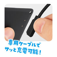 アーテック 充電コード付き薄型スマートサーチタグ 36658 1個（直送品）