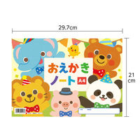 アーテック おえかきノート A4 22113 1セット(1冊×7)（直送品）