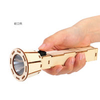 アーテック 木製ハンディライト組立キット 58814 1セット(1個×2)（直送品）