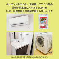 アーテック いや~な虫の侵入を防ぐねんど(固まるタイプ) 24384 1セット(1個×3)（直送品）