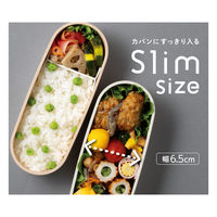 フレッシュランチボックス600mlベージュDJT-601W LBE 1個 食洗機可 電子レンジ可 2段式お弁当箱 スリム サーモス