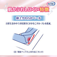 ユニ・チャーム ライフリー お肌に低刺激であんしん 尿とりパッド4回33枚  1セット（99枚入：33枚入り×3パック）