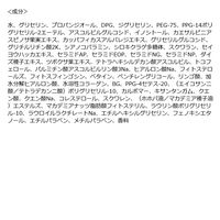 サボリーノ お疲れさマスク アンドブラック サラサラ 32枚入 BCLカンパニー Saborino  ＜フェイスマスク＞