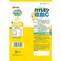 暑さ対策 塩分チャージ ハイレモン 塩飴C 84g 1セット（1個×6）