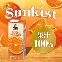森永乳業 サンキスト 100％ オレンジ 200ml 1セット（48本）