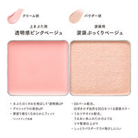 ettusais（エテュセ） トーンアップ アイチューナー