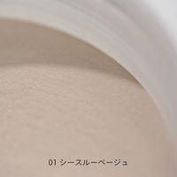 Celvoke（セルヴォーク） レアグロウ エアリー リフレクトパウダー 01 20g コスメキッチン