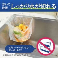 コクヨ 水切り袋 HibiFull ヒビフル シンクに貼って浮かせる三角コーナーがいらない水切り袋 Ｓ 1箱（100枚入り）