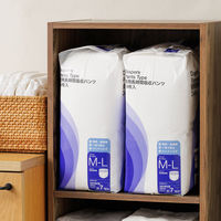 アスクル×エルモアいちばん  夜用 長時間吸収パンツ 約7回分 M-Lサイズ 1セット（96枚入：24枚入×４パック） オリジナル