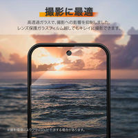 Google Pixel 10a レンズ保護ガラスフィルム 「GLASS PREMIUM FILM」 高透過（直送品）