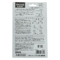 ライオン事務器 ライオン セーフティファスナー〈サムロック〉 RT-200 47781 1包（直送品）