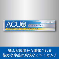 ガム ＡＣＵＯ　アクオ　ＣＯＯＬ　ＢＲＥＡＫ　　14粒入 1セット(1個×8)