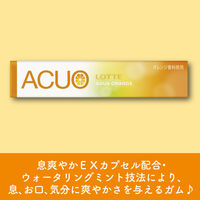 ガム ＡＣＵＯ　アクオ　アクアオレンジ　14粒入 1セット(1個×16)