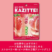 グミ 食べきりサイズ カジッテ　ストロベリー＆ピーチ　80g 1セット(1個×4)
