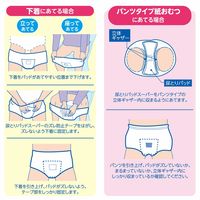 【大人用おむつ/汎用パッド】白十字 サルバ尿とりパッドスーパー女性用 1セット（ 180枚入：45枚入×4パック）