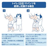 【大人用おむつ/汎用パッド】白十字 ＰＵサルバうす型安心スーパーワイドパッド 1セット（ 180枚入：30枚入×6パック）