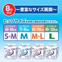 【大人用おむつ/テープ止め】白十字 ＰＵサルバ安心Ｗフィット高吸収テープＳＭ 1セット（64枚入：32枚入×2パック）