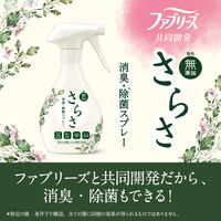 さらさ ファブリーズ 共同開発 布用 消臭・除菌スプレー 香料無添加 無香料 本体 370mL 1個 P&G