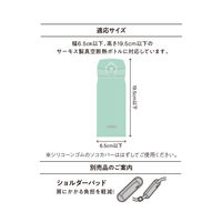 マイボトルポーチ 約350ml用 ミント APQ-350 MNT 1個 洗濯機可 保冷バッグ 保冷ポーチ ループ付 サーモス