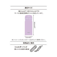 マイボトルポーチ 約350ml用 パープル APQ-350 PL 1個 洗濯機可 保冷バッグ 保冷ポーチ ループ付 サーモス