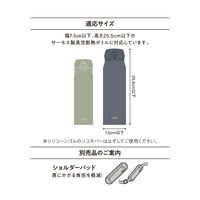 マイボトルポーチ 約500ml用 ブラックAPQ-500 BK 1個 洗濯機可 保冷バッグ 保冷ポーチ ループ付 サーモス