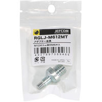 ジェフコム アダプター金具 RGLJ-M612MT 1セット(1個×5)（直送品）