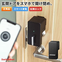 SwitchBot スイッチボット スマートロック 3R-WOC09 1台（直送品）