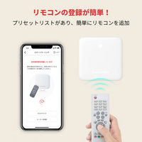 SwitchBot スイッチボット Hub mini ハブミニ ホワイト 3R-WOC03WT 1個（直送品）