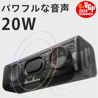 FUNLOGY 小型スピーカー Portable2 ブラック Portable2BK 1台（直送品）