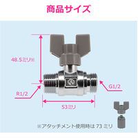 カクダイ ボールバルブ 呼13 GA-EE001 1個（直送品）
