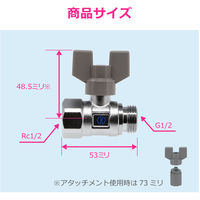 カクダイ ボールバルブ 呼13 GA-EE002 1個（直送品）