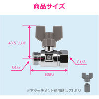 カクダイ ボールバルブ 呼13 GA-EE004 1個（直送品）