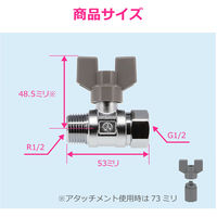 カクダイ ボールバルブ 呼13 10個 GA-EE011 1セット(10個入)（直送品）