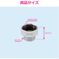 カクダイ 1/2ネジ取出しニップル 小 GA-HW020 1個（直送品）