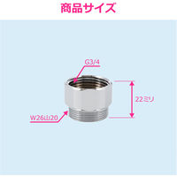 カクダイ パイプ取付アダプター GA-HW021 1個（直送品）