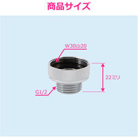 カクダイ 1/2ネジ取出しニップル 大 GA-HW023 1個（直送品）