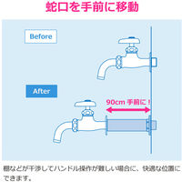 カクダイ 水栓前進ソケット GA-HW027 1個（直送品）