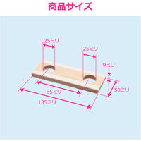 カクダイ 水栓取付補強板 GA-HW028 1個（直送品）