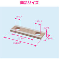 カクダイ 水栓取付補強板 GA-HW029 1個（直送品）