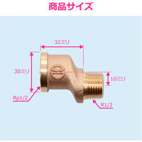 カクダイ 給水偏芯ソケット GA-JE036 1個（直送品）
